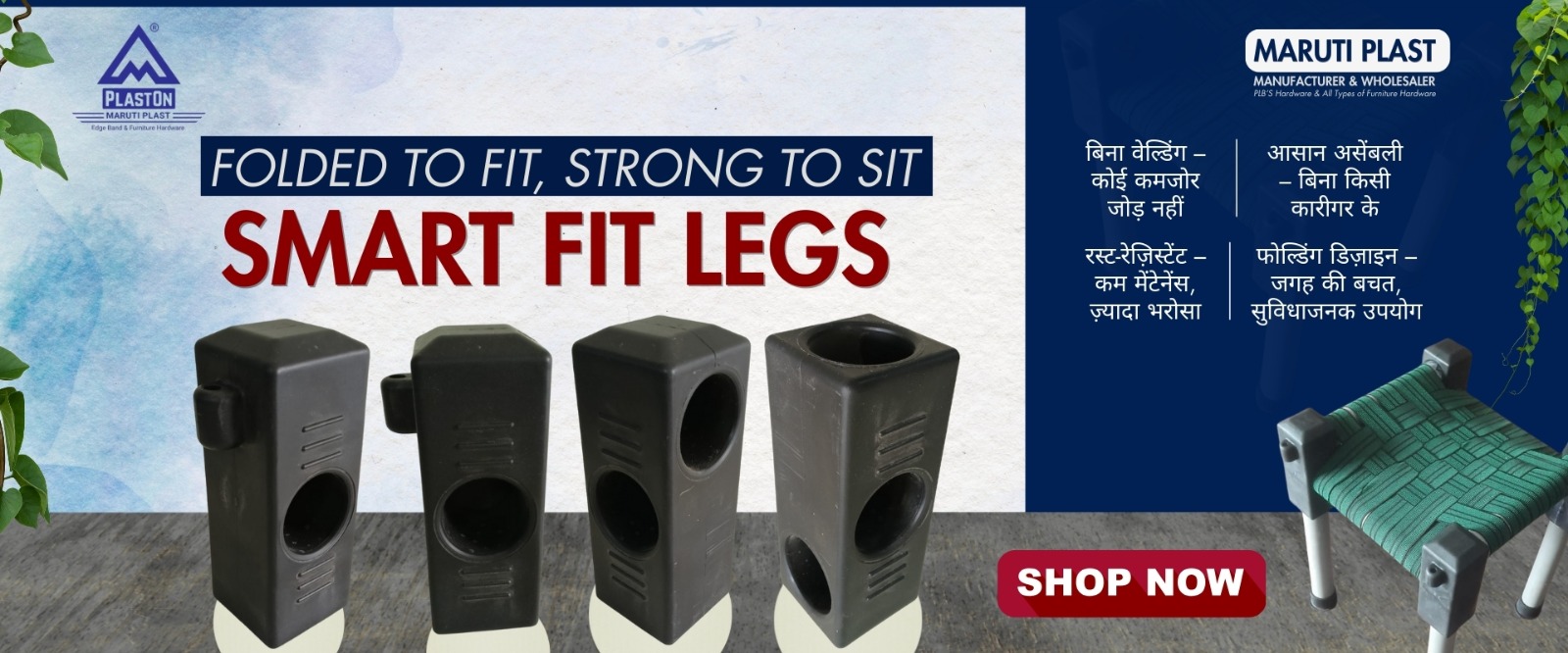 slider